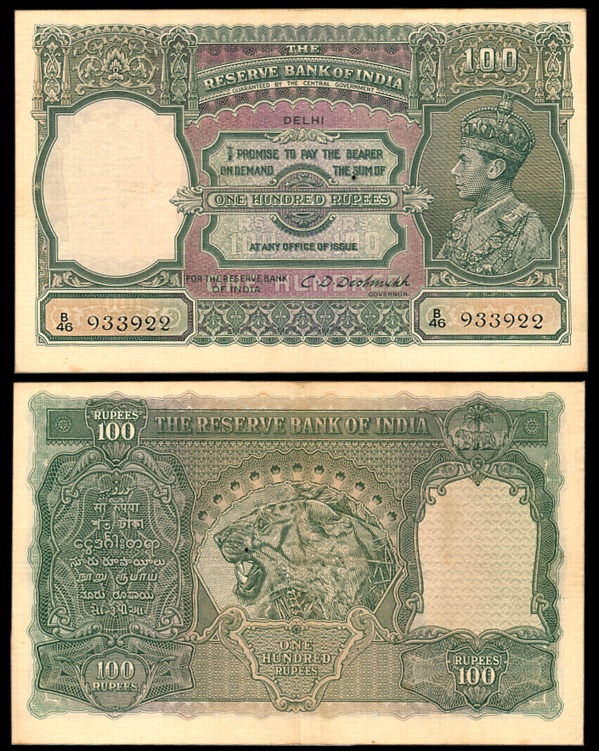 George VI, Rupees 100, Type 7, Delhi, Signed C.D. Deshmukh, Prefix B/46, Serial number in 
