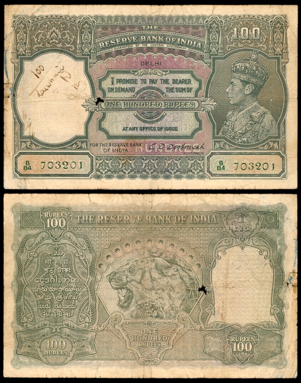 George VI, Rupees 100, Type 7, Delhi, Signed C.D. Deshmukh, Prefix B/84, Front facing Wate