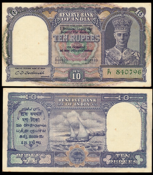 George VI, Rupees 10, 2nd issue, Type 6, Signed C.D. Deshmukh, Prefix C/71 (Jhun# 6.1). Ex