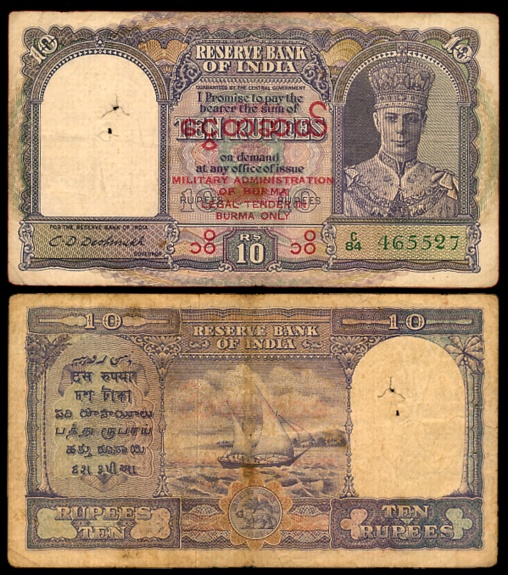 Military Administration of Burma, George VI, Rupees 10, Type 11B, Signed C.D. Deshmukh, Pr