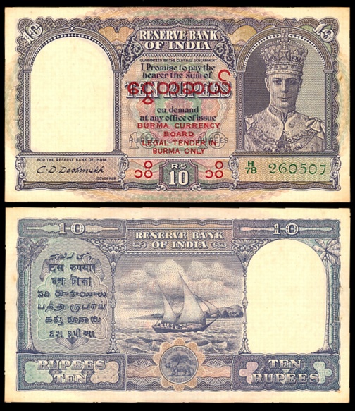 Burma Currency Board, George VI, Rupees 10, Type 15, Signed C.D. Deshmukh, Prefix H/78 (Jh