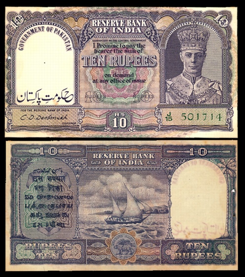 Government of Pakistan, George VI, Rupees 10, Type 20, Signed C.D. Deshmukh, Prefix J/15 (