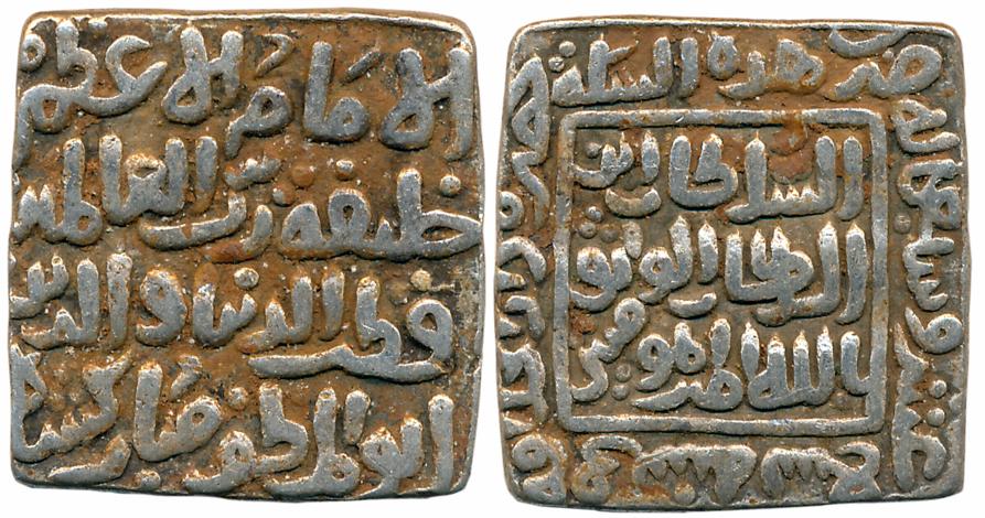 Qutub al din Mubarak Shah, Silver Square Tanka, 10.92g, "al- imam", Hadrat dar al Khilafa 