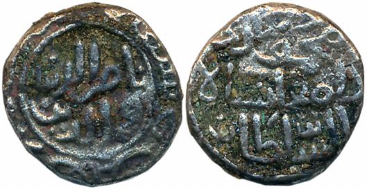 Nasir al din Mahmud Damghan Shah, Billon Jital, 3.36g, Obv: Nasir al dunya wa’l din, Rev: 