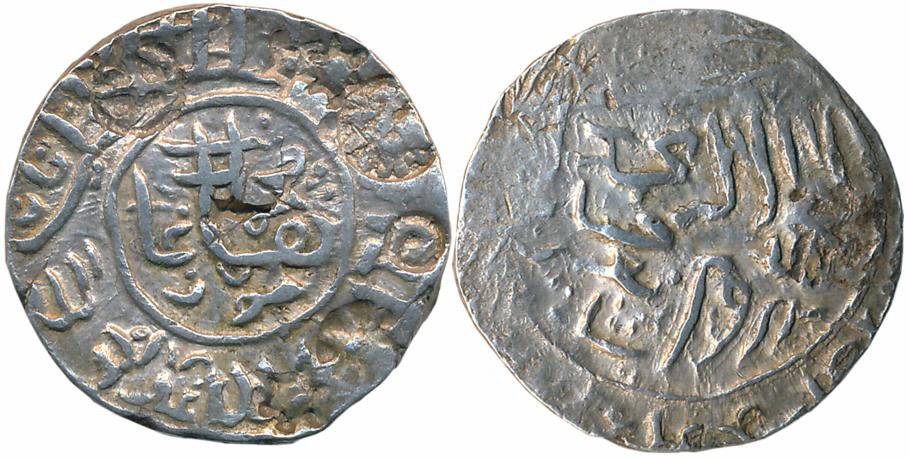 Humayun, Silver Tanka, 10.70g, Fathabad Mint, Obv: Legend within circle “Muhammad humayun 