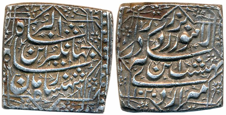 Jahangir, Silver Square Heavy Rupee, 14.28g, “Shahanshah- e- zaman” couplet, Lahore Mint, 