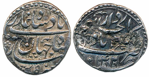 Shah Jahan, Silver 1/4 Rupee Nisar, 2.74g, Dar ul Khilafat Akbarabad Mint, AH 1042/ RY 5 (