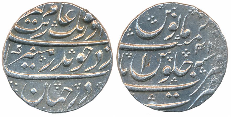 Aurangzeb, Silver Rupee, 11.51g, Nusaratabad Mint, RY 42 (KM# 300.68). Extremely fine+, sc