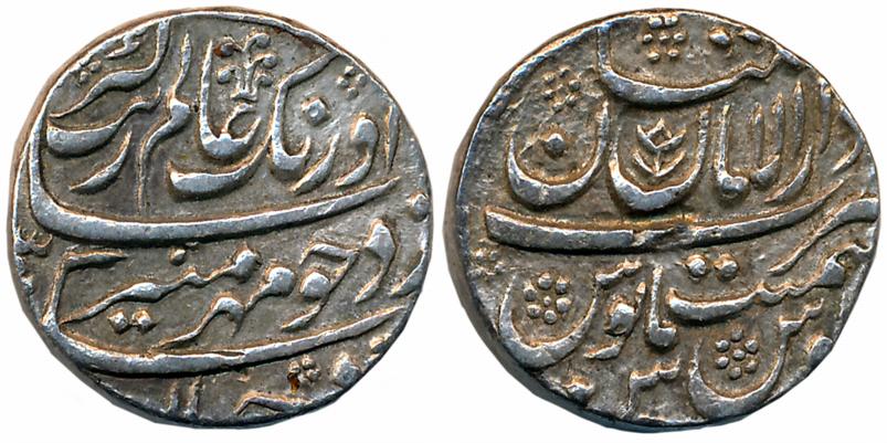 Aurangzeb, Silver Rupee, 11.44g, Dar ul Aman Multan Mint (Mint name on Top), RY 3, interes
