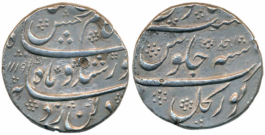 Kam Bakhsh, Silver Rupee, 11.29g, Torgal Mint, AH 1119/ RY Ahad (KM# 336.7). Legend on obv