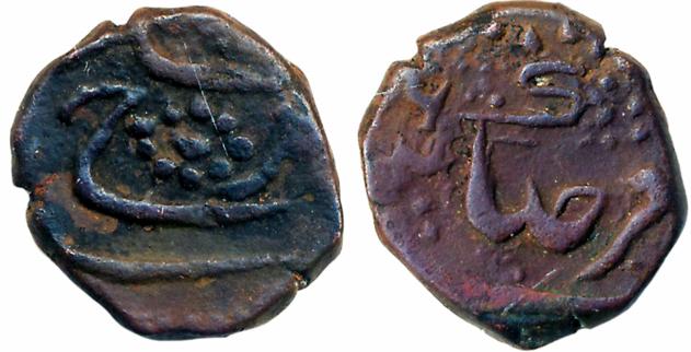 Farrukhsiyar, Copper light-weight Dam, 5.86g, Farrukhnagar Mint. Extremely fine for type, 