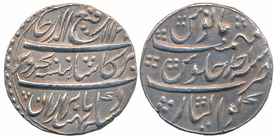 Rafi ud Darjat, Silver Rupee, 11.24g, Gwalior Mint, AH 1131/ Ahad (KM# 415.9). Extremely f