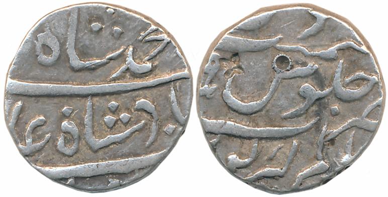Muhammad Shah, Silver Rupee, 11.40g, Alamgirpur Mint (KM# 436.5). Very fine, scarce.