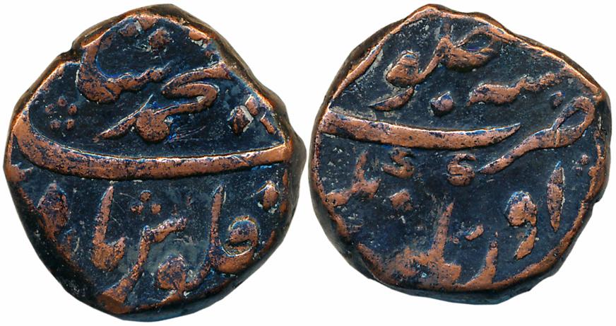 Muhammad Shah, Copper Dam, 20.37g, Auranagnagar Mint (Not listed in KM). Very fine, rare.