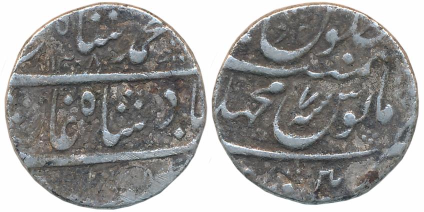 Muhammad Shah, Silver Rupee, 11.29g, Machalipattan Mint, AH 1138/ RY 7 (KM# 436.42). Very 