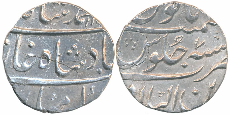Muhammad Shah, Silver Rupee, 11.39g, Zain ul bilad (Ahmedabad) Mint, AH 11XX/ RY 7 (KM# 43