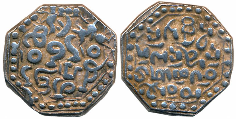 Gadhadhar Simha, Silver Rupee, 11.26g, "Ahom" legend, Bird & Lion (KM# 30). Very fine, rar