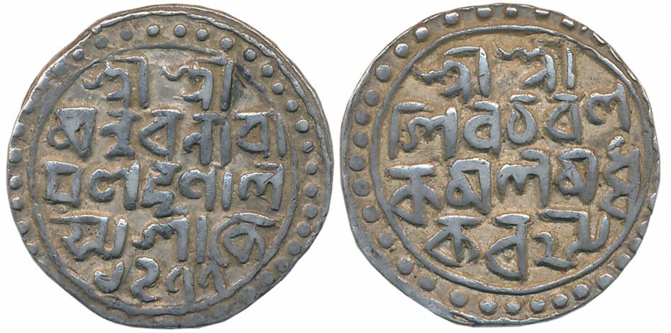 Nara Narayan, Silver Rupee, 10.60g, SE 1477, Bengali legend in 4 lines, without bar above 