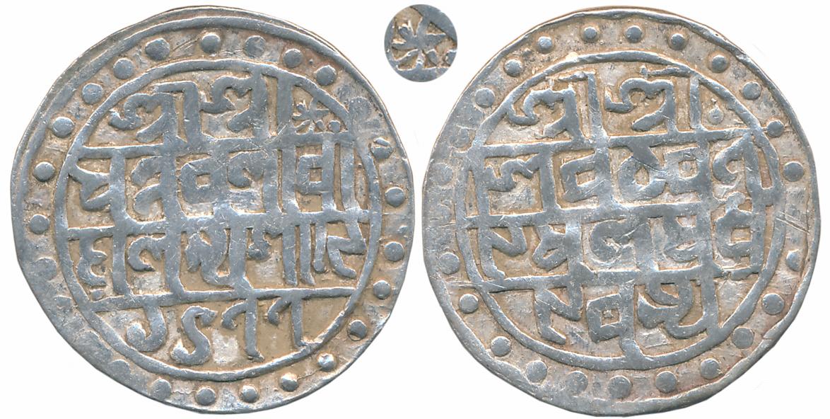 Nara Narayan, Silver Rupee, 10.25g, SE 1477, Bengali legend in 3 lines, with Star on top r