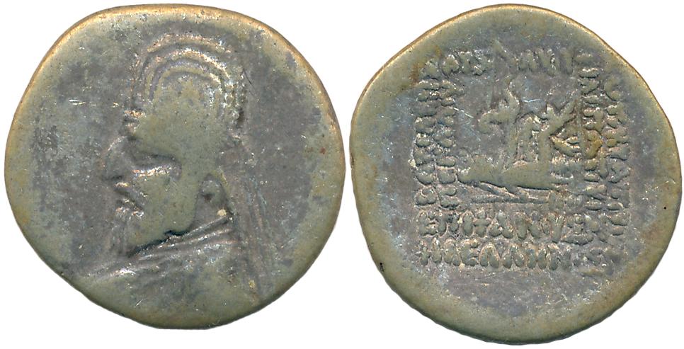 Parthian Empire, Sinatruces, Silver Drachma, 3.83g, “Mintless”, Obv: Bearded bust of king 