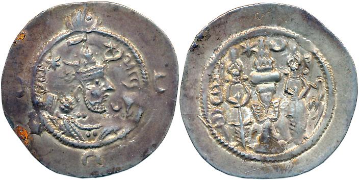 Sasanian Empire, KhusruI, Silver Drachma, 4.10g, Rayy (RD) Mint Obv: Bearded bust facing r