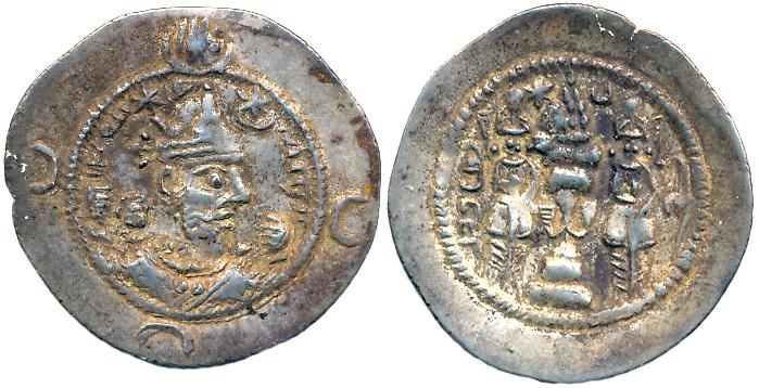 Sasanian Empire, KhusruI, Silver Drachma, 4.11g, Rayy (RD) Mint Obv: Bearded bust facing r