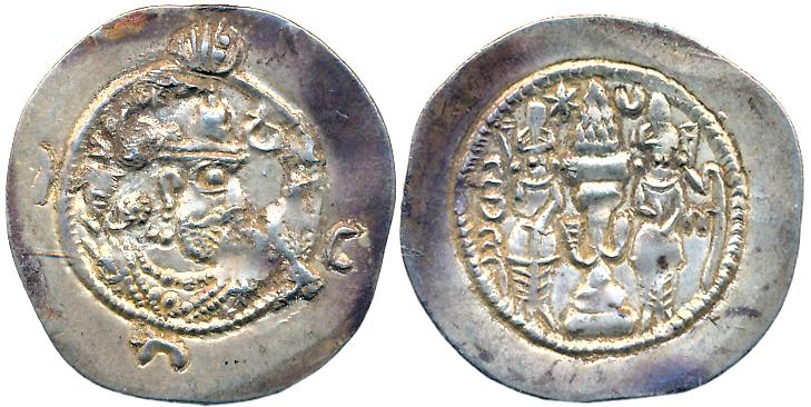 Sasanian Empire, KhusruI, Silver Drachma, 4.13g, Rayy (RD) Mint Obv: Bearded bust facing r