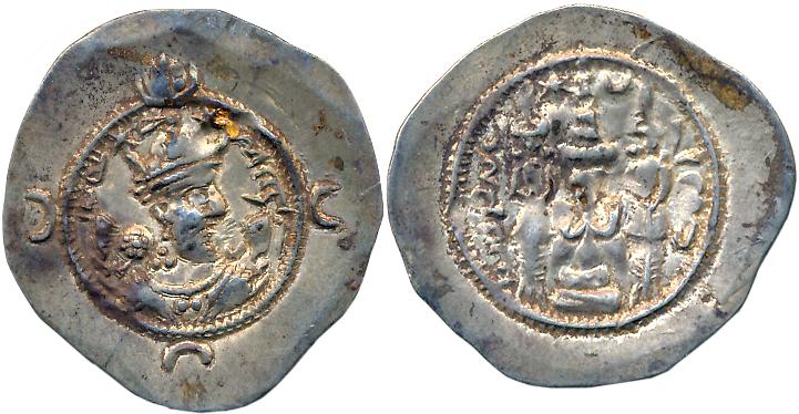 Sasanian Empire, KhusruI, Silver Drachma, 4.13g, Ctesiphon (NYHCh) Mint Obv: Bearded bust 
