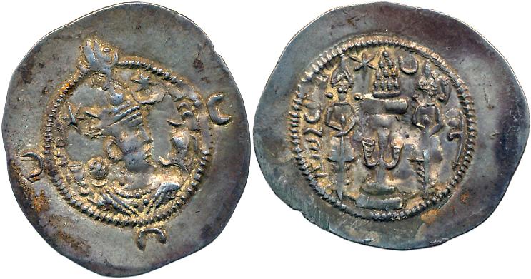 Sasanian Empire, KhusruI, Silver Drachma, 4.07g, Abrashahr (AB) Mint Obv: Bearded bust fac