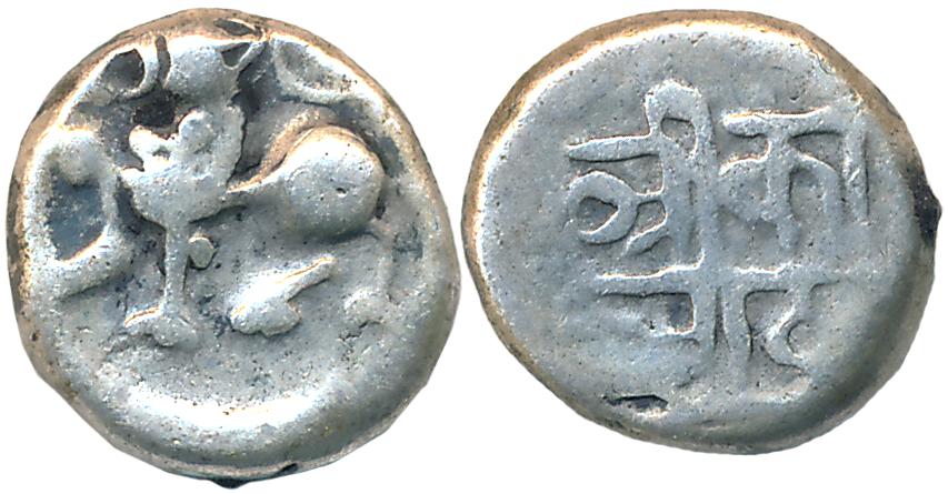 Yadavas of Devgiri, Krishna- Kanharadeva, Silver, 0.92g, Obv: Lion standing to left, Rev: 