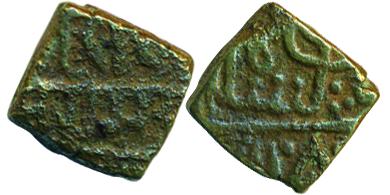 Ranas of Mewar, Rana Sangrama Shah, Copper, 3.76g, Obv: “Sri Sangrama Shah” in Devnagari, 