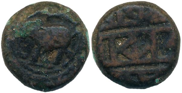 Vijaynagar Empire, Achyutaraya, Copper, 2.99g, Obv: Elephant to left, Rev: Devnagari legen