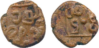 Tinnavelli, Copper, 1.83g, Obv: Tamil legend “Madirai”, Rev: “Tinnavelli”. Very fine for t