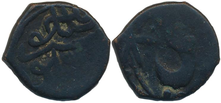 Arghun Tarkhans, Mirza Muhammad Baqi Tarkhan, Copper Falus, 2.57g, Tatta Mint, Obv: Bird a