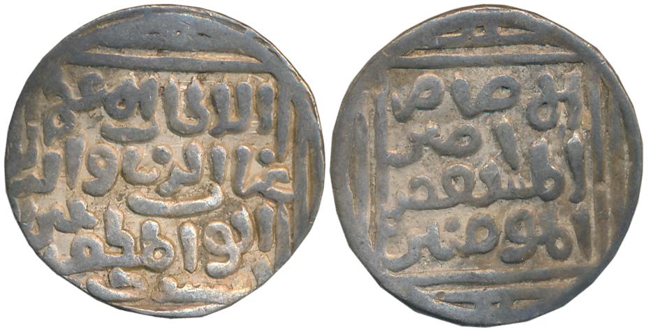 Ghiyath al din Balban Shah, Silver Tanka, 10.80g, Mint and date off flan. Very fine.