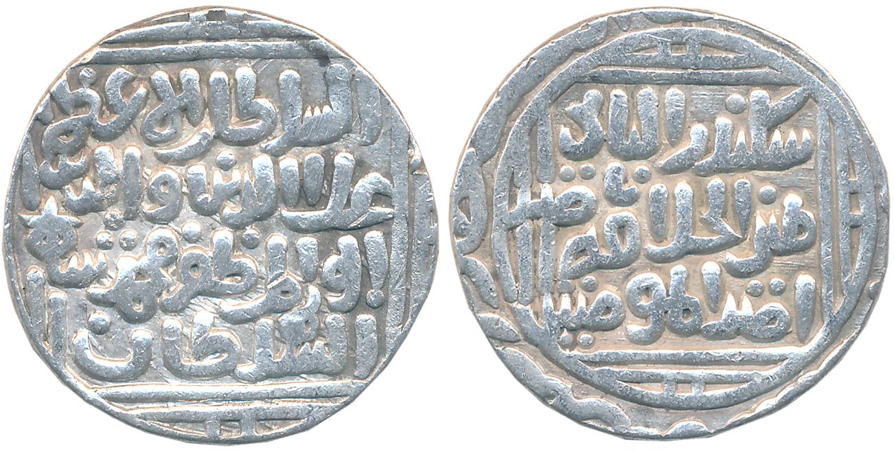 Ala al din Muhammad Shah, Silver Tanka, 10.89g, Hadrat Delhi Mint (off flan) (G&G# D226). 