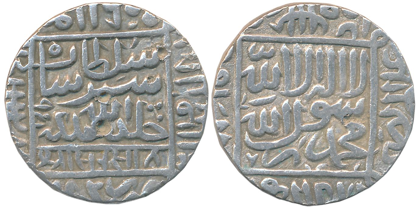 Sher Shah, Silver Rupee, 11.39g, Gwalior Mint, AH 951 (G&G# D781). Very fine.