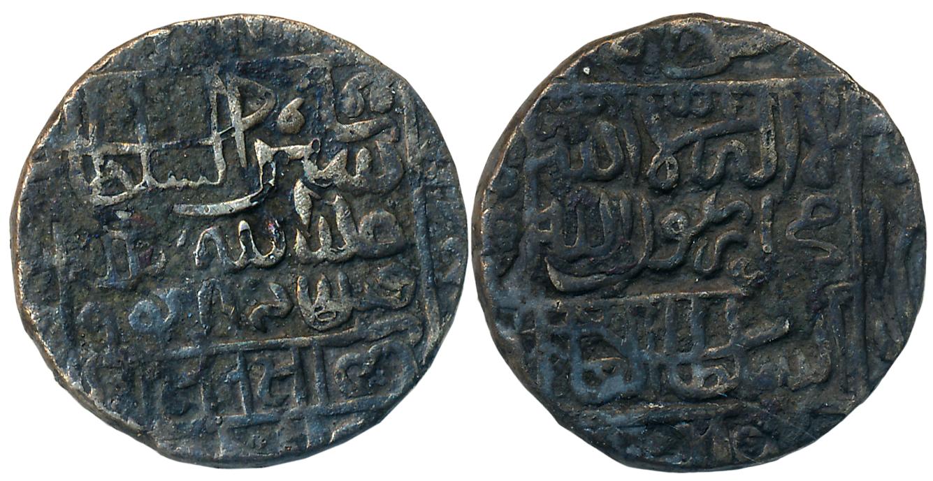 Sher Shah, Silver Rupee, 10.60g, Jahahpanah- Mintless Type, AH 958 (G&G# D809). Fine.