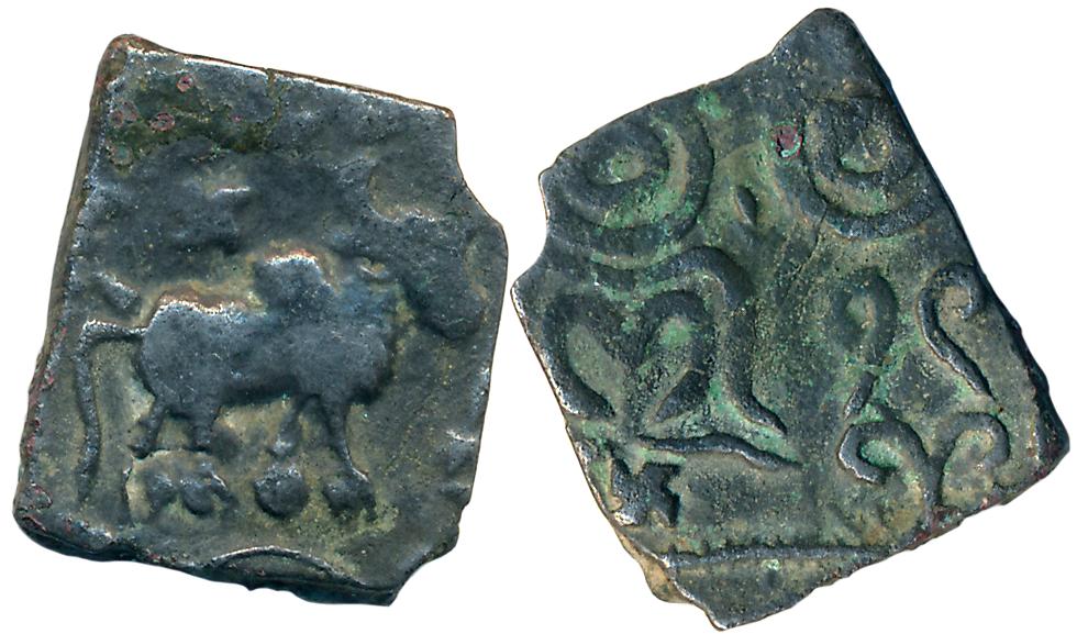 Sebakas of Vidarbha Region, Sebak, Copper, 5.74g, Obv: Bull walking to, swastika and other