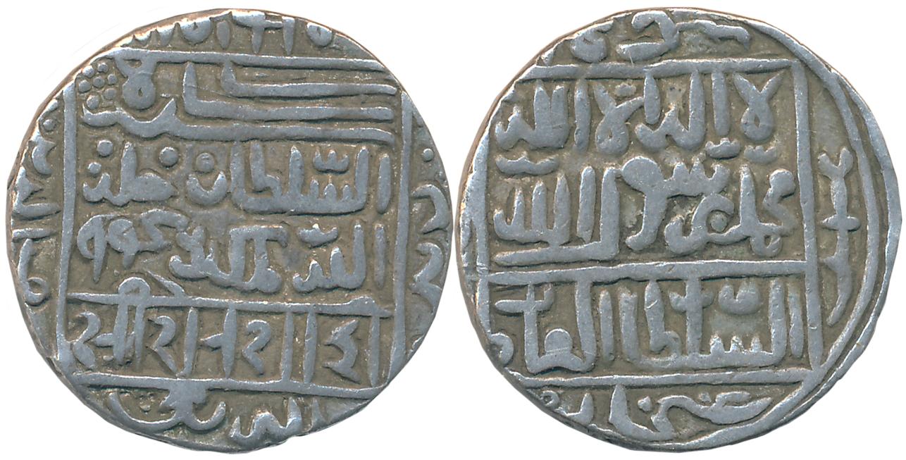 Sher Shah, Silver Rupee, 11.35g, Bengal- Mintless Type, AH 947 (G&G# D819). Very fine.