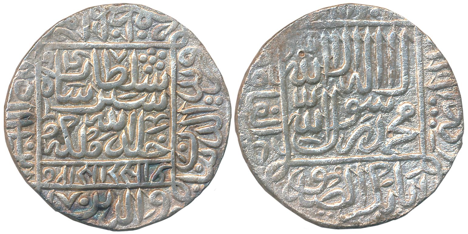 Sher Shah, Silver Rupee, 11.14g, Agra Gwalior- Mintless Type, AH 947 (G&G# D820). Very fin