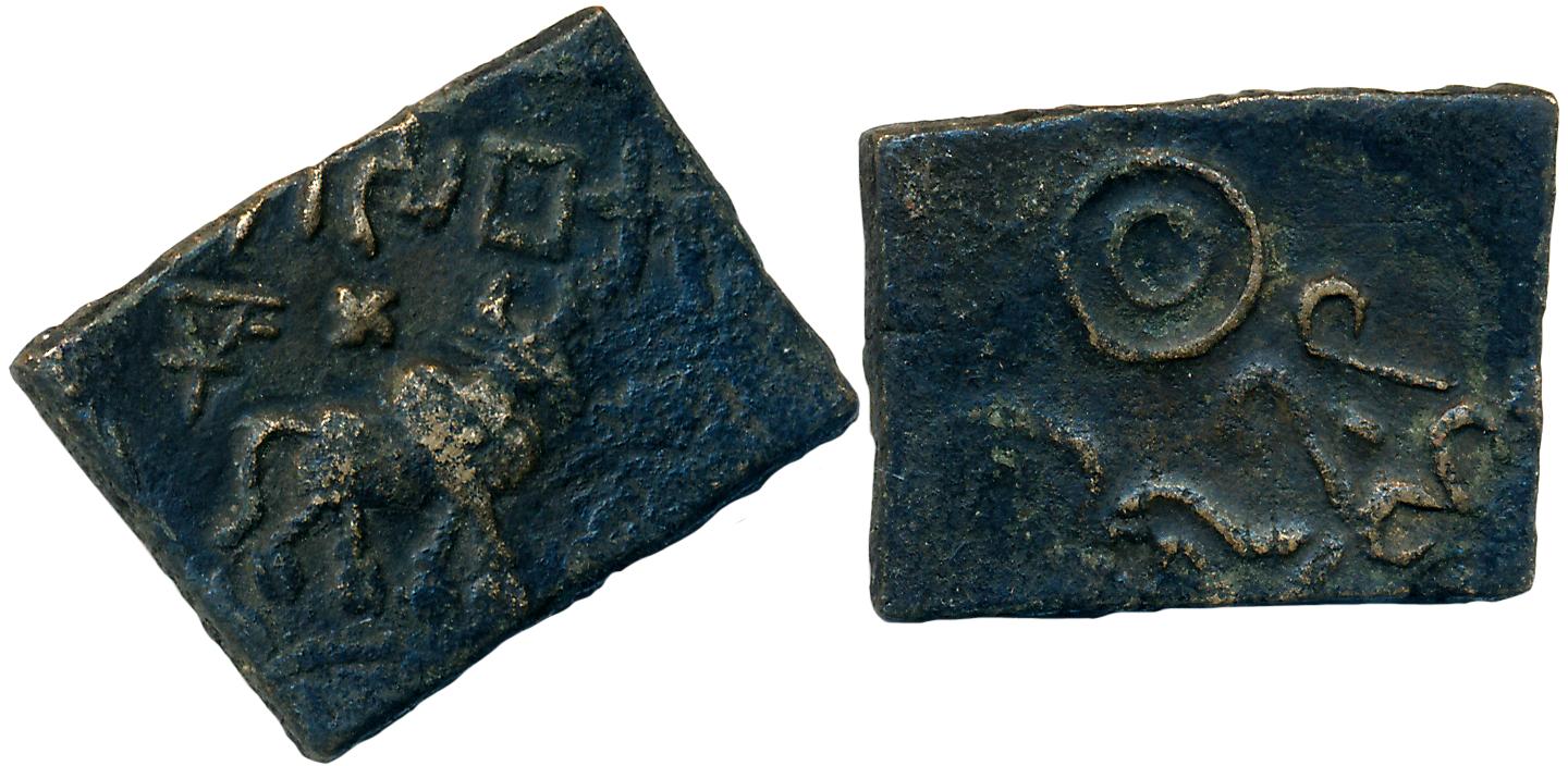 Sebakas of Vidarbha Region, Sebak, Copper, 10.96g, Obv: Bull walking to right, triangular 