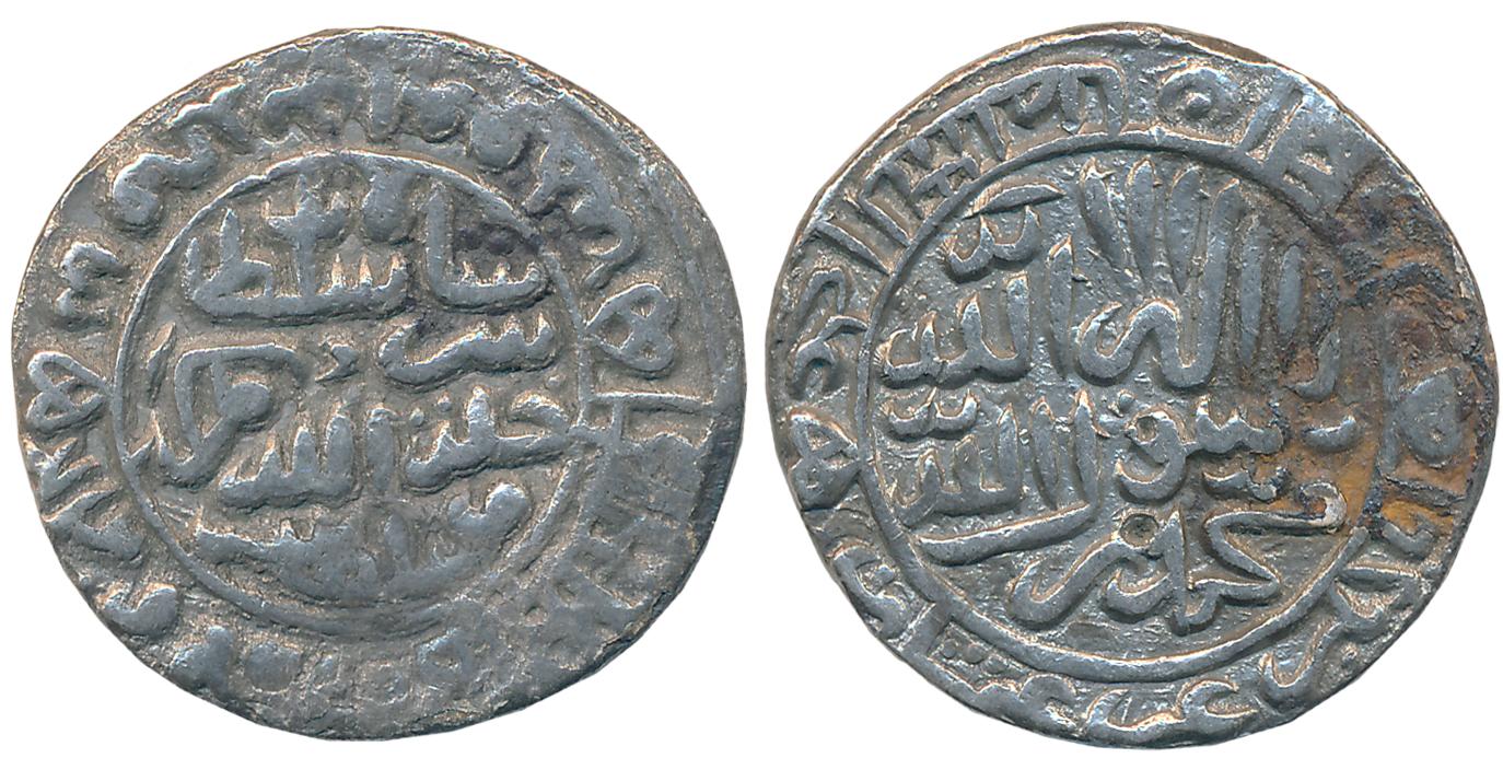 Sher Shah, Silver Rupee, 11.01g, Agra Gwalior type, AH 952 (G&G# D827). Very fine.