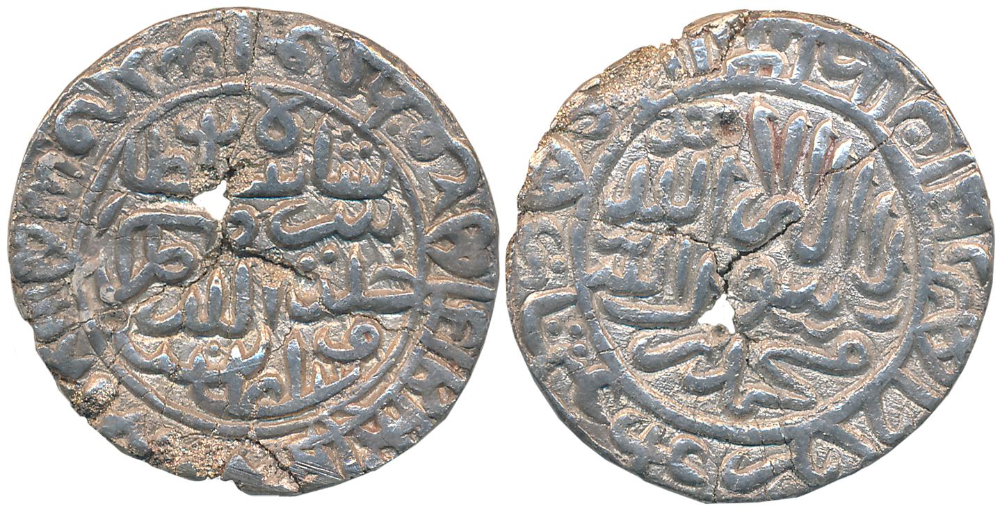Sher Shah, Silver Rupee, 9.87g, Agra Gwalior Type, AH 953 (G&G# D827). Hole in centre, fin