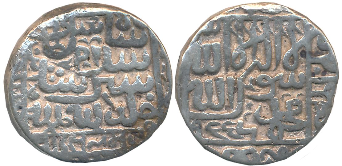 Islam Shah, Silver Rupee, 11.55g, Struck Half Rupee die ?, Chunar Mint, AH 955 (G&G# D958)