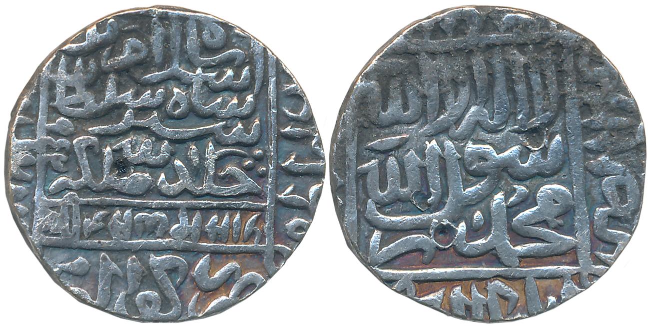 Islam Shah, Silver Rupee, 11.31g, Gwalior Mint, AH 952 (G&G# D961). Very fine.