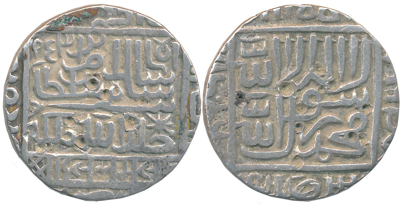 Islam Shah, Silver Rupee, 11.17g, Shergarh urf Bhakar Mint, AH 953 (G&G# D975). Very fine.