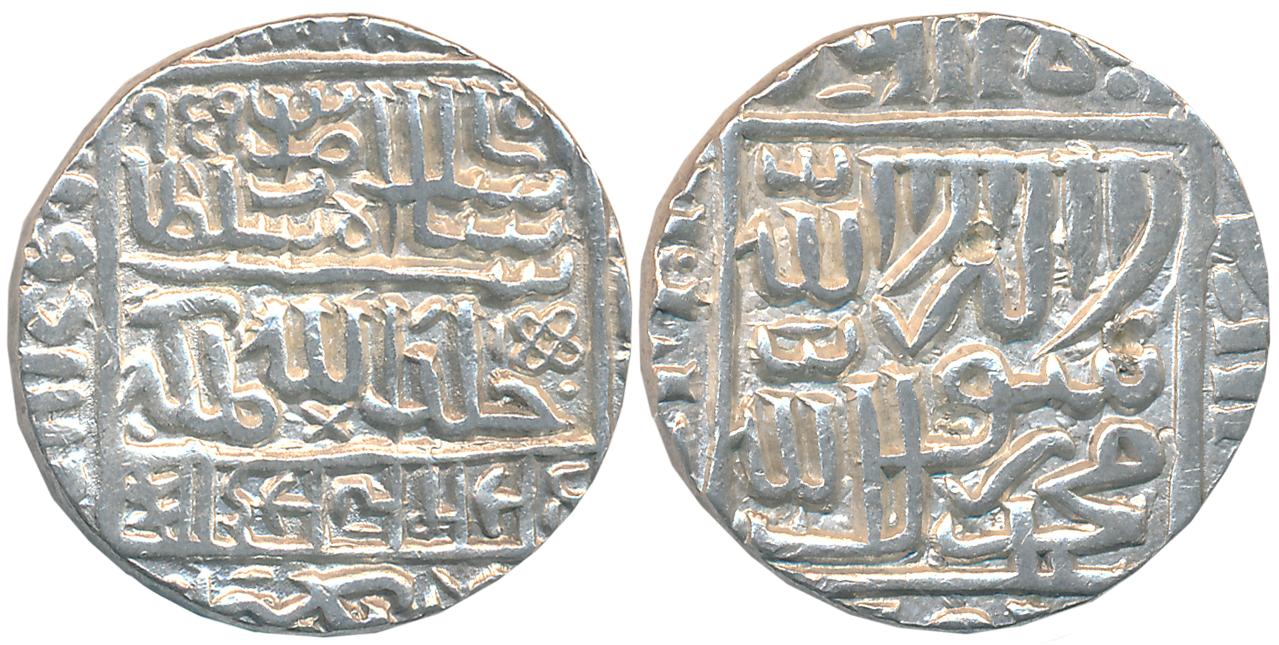 Islam Shah, Silver Rupee, 11.50g, Shergarh urf Bhakar Mint, AH 959 (G&G# D975). Very fine.