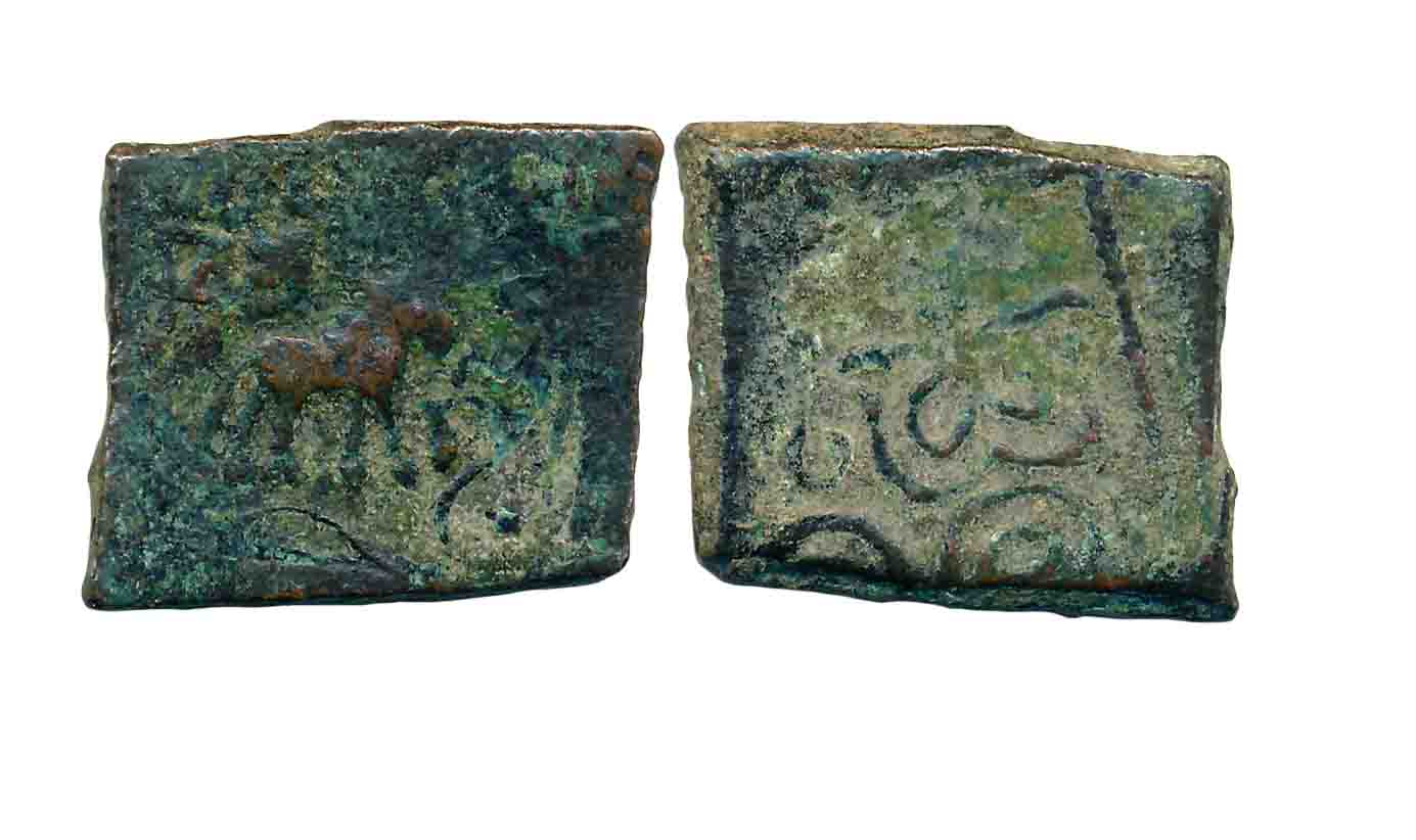 Kututakhadas of Vidarbha Region, Copper, 7.42g, Obv: Standing bull to right, a triangular 