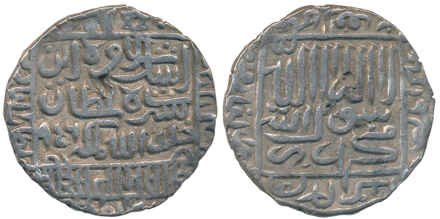 Islam Shah, Silver Rupee, 11.30g, “1477” Type, Mintless Type, AH 956 (G&G# D980). Very fin